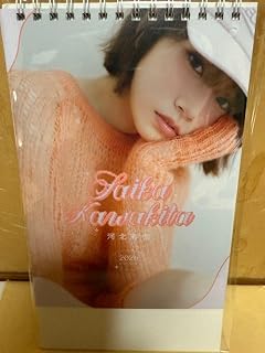 河北彩伽 2026年台历