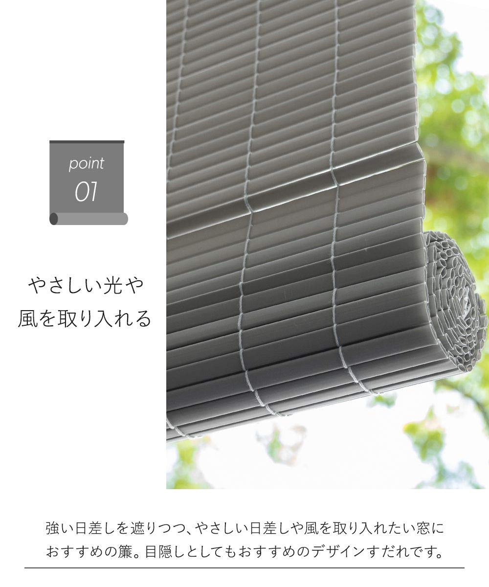 Amazon｜TOMOYASU すだれ 簾 プラスチック製 洋風すだれ フレンチ