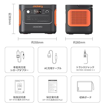 【美品・屋外未使用】Jackery 大容量 ポータブル電源 1000 61uzTbOT1dL._AC_UL210_SR210,
