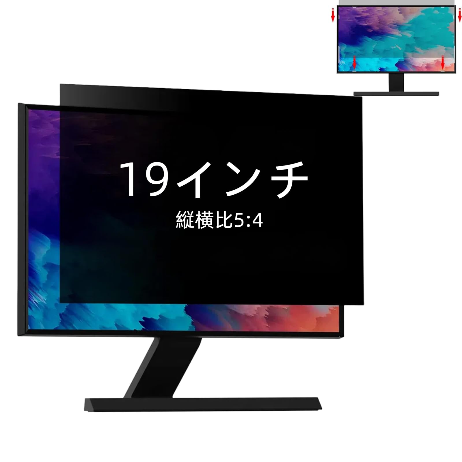 19インチ 5:4 覗き見防止フィルター プライバシーフィルター 覗き見防止フィルム【Trocent】デスクトップパソコン PCモニターのぞき見防止 液晶保護フィルム アンチグレア ブルーライトカット 傷つきにくい 反射防止 両面使用 着脱簡単 持ち歩き便利 (19インチ 5:4)