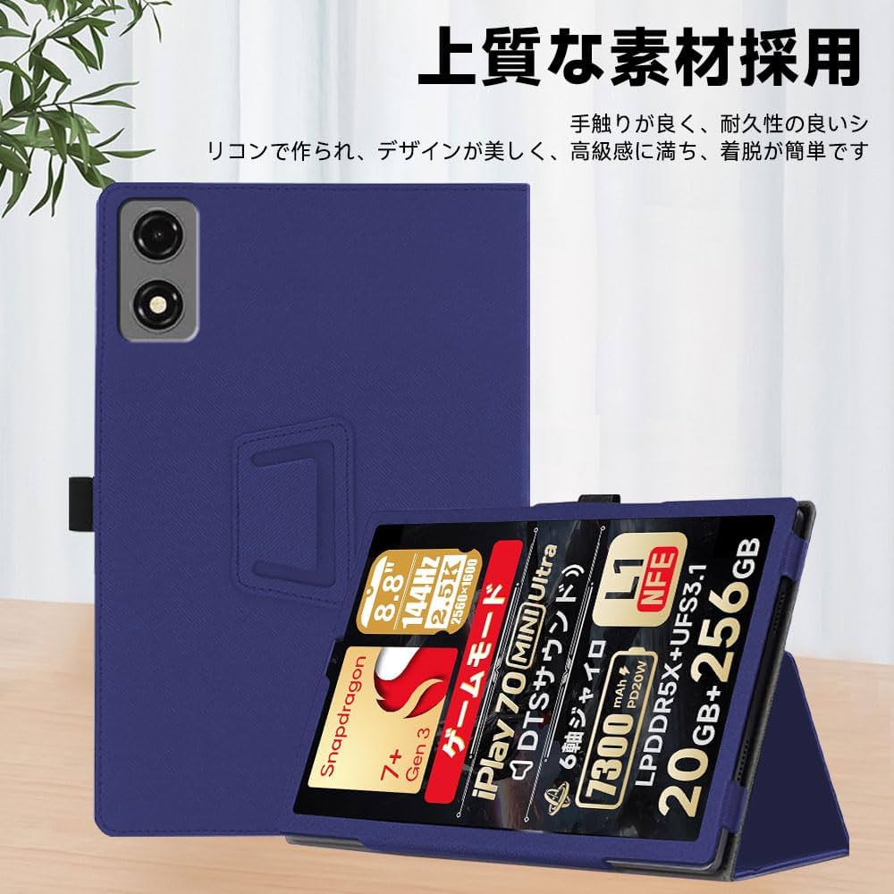 iPlay70miniUltra ケースフィルム付 楽天市場】専用ケース 正規品 iPlay 70 mini Ultra タブレット