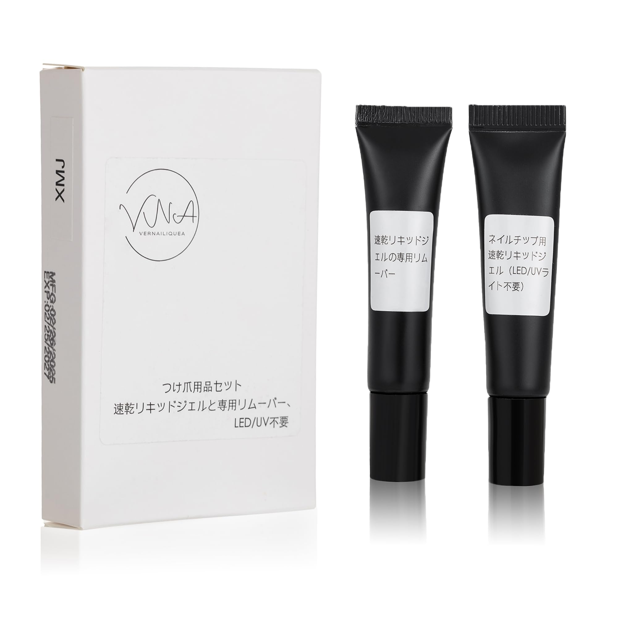 Amazon.co.jp: Vernailiquea ネイルチップ接着剤 リムーバーセット