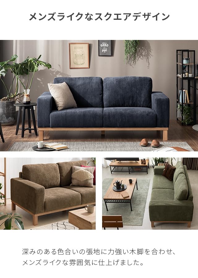 モダンデコ　1人掛けソファ　コーデュロイ　モカ モダンデコ1人掛けソファコーデュロイモカ