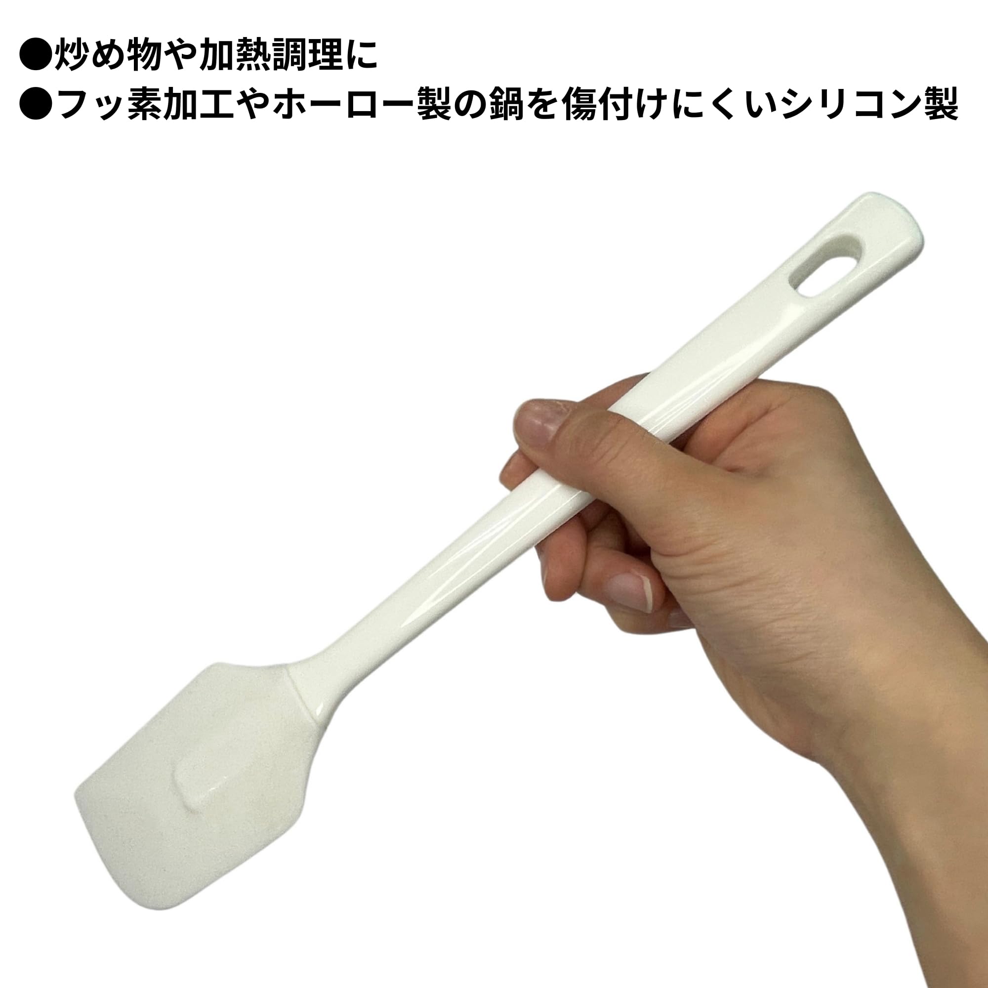 Amazon｜高儀 TAKAGI シリコン ヘラ ホワイト 大 お菓子作り 炒め物や