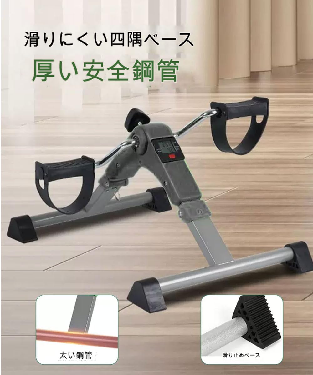 [新品]フィットネスバイク トレーニングバイク静音 折りたたみ Amazon | cycool フィットネスバイク エアロバイク 折りたたみ