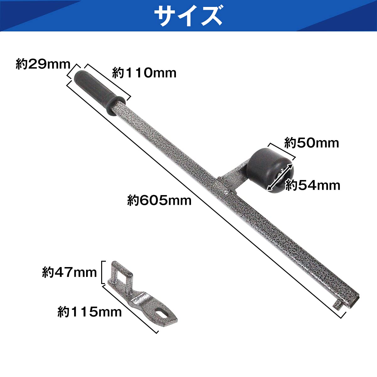 Amazon | 605mm タイヤチェンジャー ビードプレスレバー セット ビード 