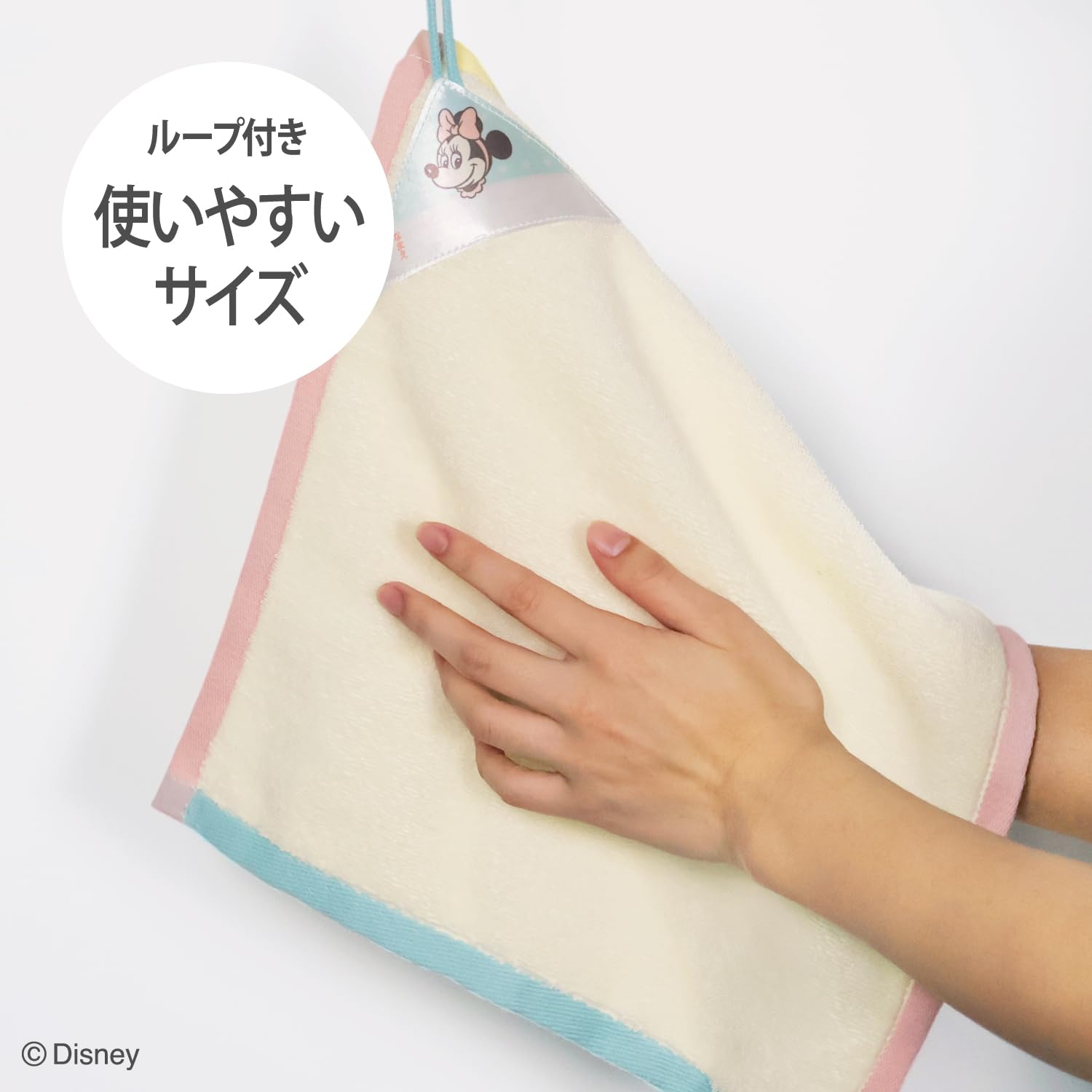 Amazon｜タオル研究所 [ディズニーキャラクター] ループ付きタオル