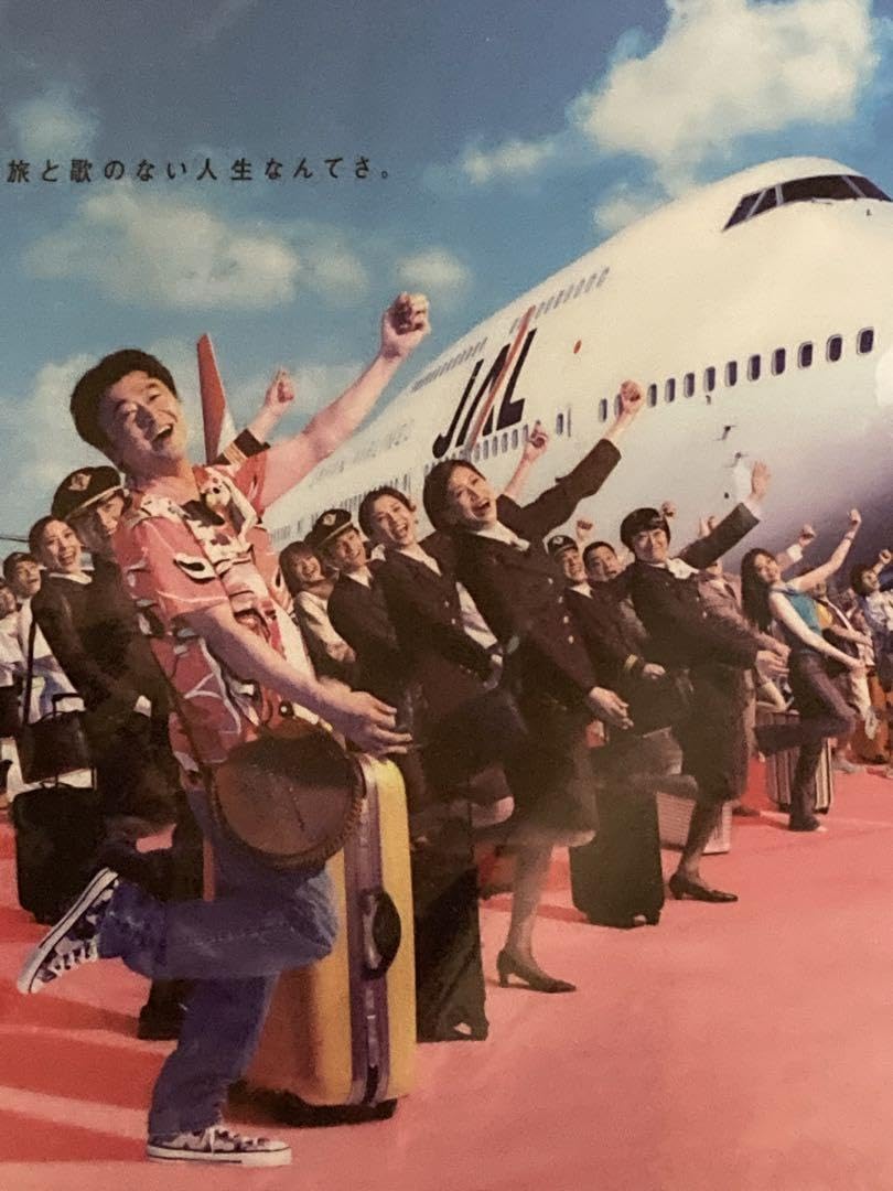 Amazon.co.jp: JAL 桑田佳祐 サザンオールスターズ クリアファイル