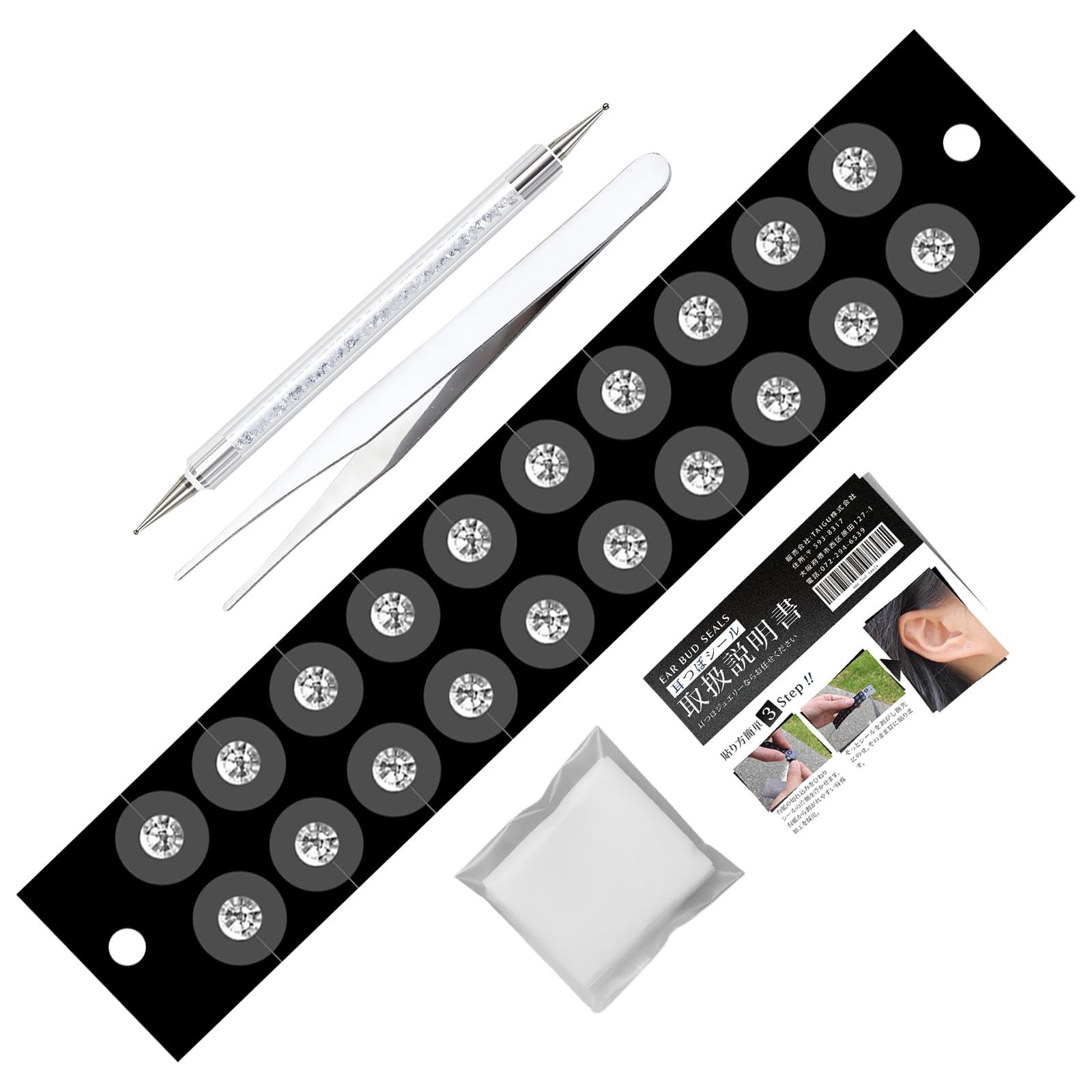 耳ツボジュエリー 耳つぼジュエリー チタン粒 ラインストーン 誕生石カラー 耳つぼ解説図&ツール付き 3mm(ダイヤモンド型 20粒)