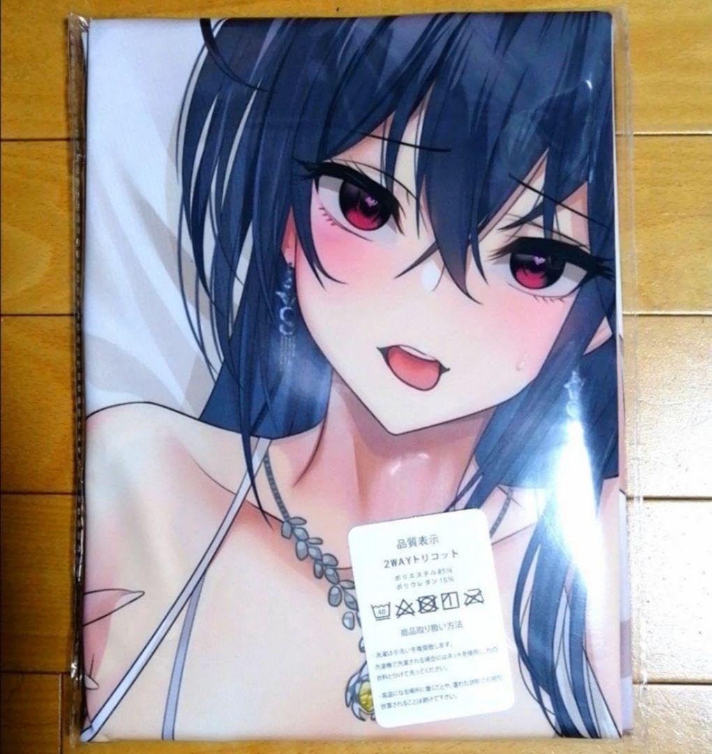 Amazon.co.jp | 大鳳 抱き枕カバー 大慈 armadillo アズールレーン 