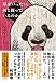 私はいったい、何と闘っているのか