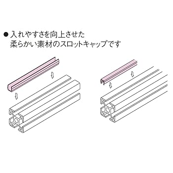 Amazon.co.jp: エスユウエス(SUS) スロットキャップS（ソフト