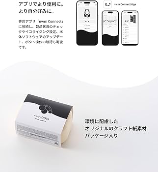 nwm DOTS ストーンホワイト 新品未開封 Amazon.co.jp: nwm (ヌーム) オープンイヤー型 完全ワイヤレス