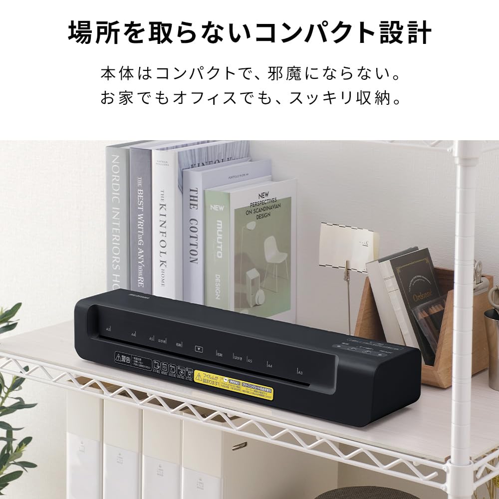 Amazon.co.jp: 【Amazon.co.jp限定】アイリスオーヤマ ラミネーター A3