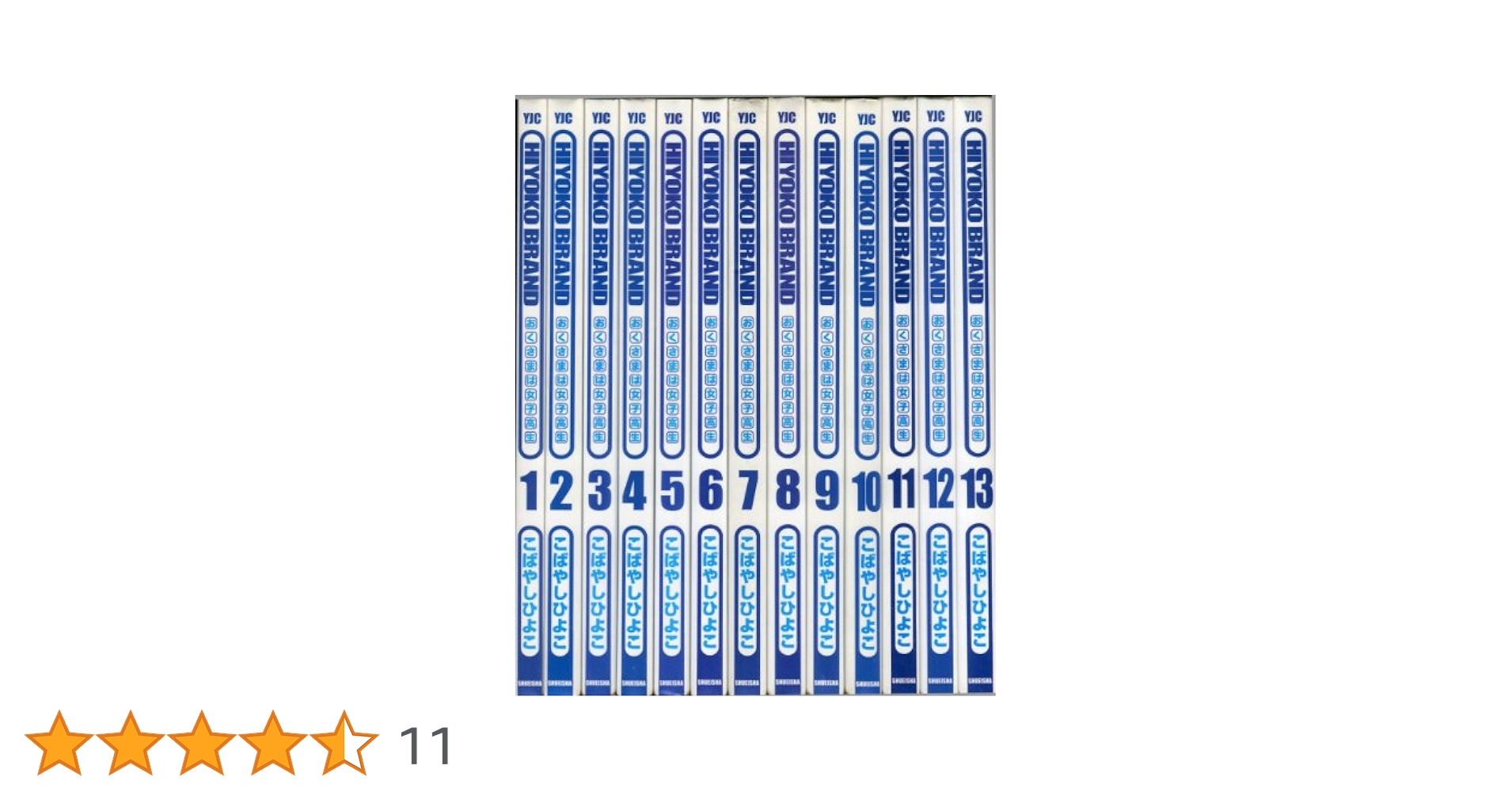 おくさまは女子高生 DVD全巻完結セット Hiyoko Brand おくさまは