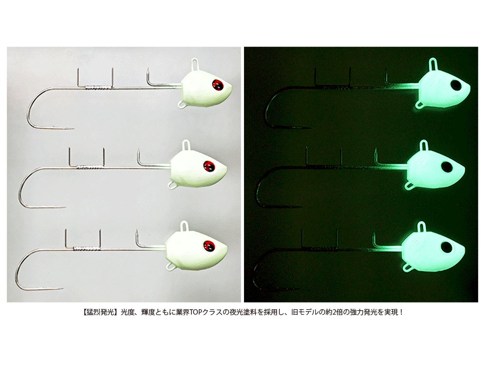 Amazon | ヤマシタ(YAMASHITA) テンヤ 猛光太刀魚テンヤ 船 シングル