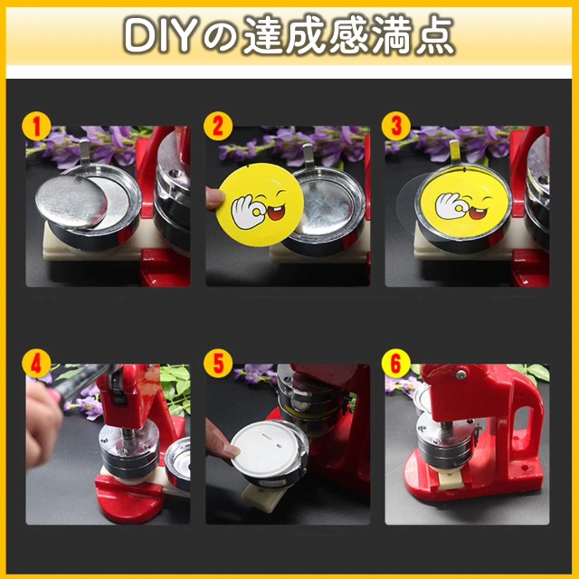 Amazon.co.jp: エイタイル 缶バッジ 32mm 缶バッジマシーン用