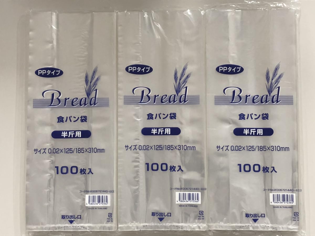 Amazon.co.jp: ふじさん企画 シモジマ（OEM生産） PP食パン袋 半斤用
