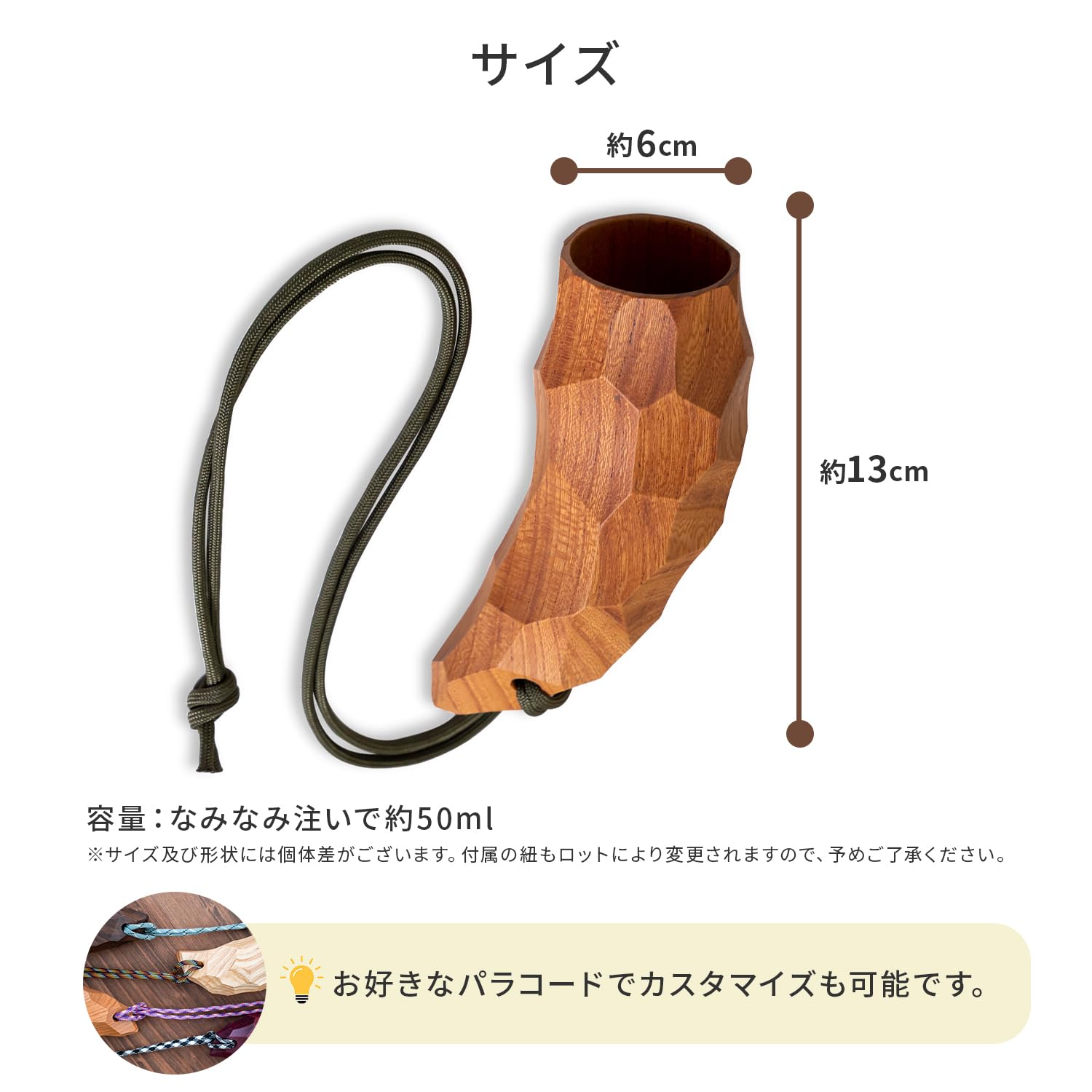 Amazon.co.jp: Re:gro wood work's シーシーカップ ケヤキ 木製 カップ