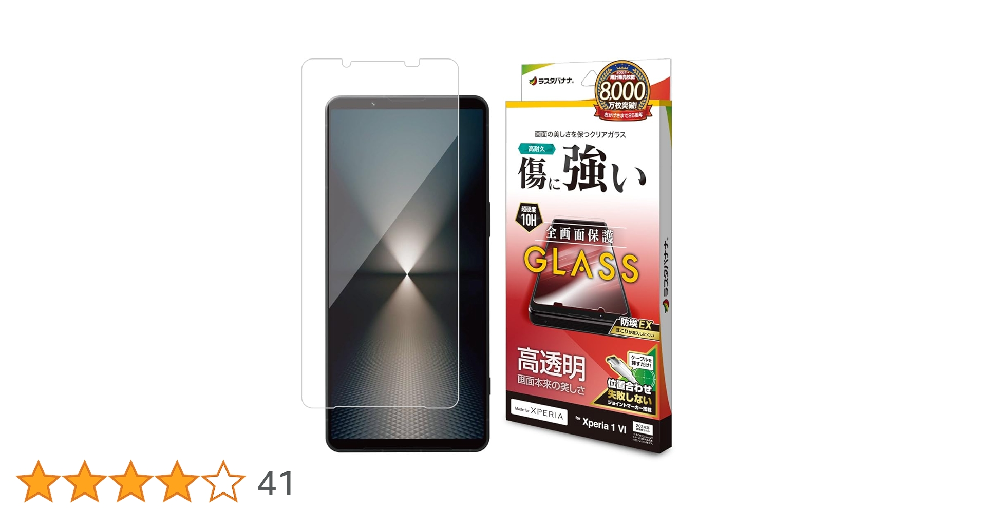 ムビナナ フィルム 13弾 大和 TO HEART ソロ 単体 アイナナ IDOLiSH7