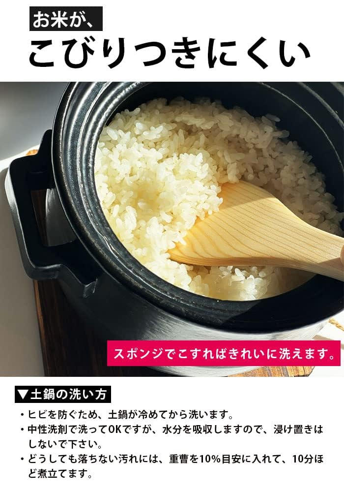 Amazon | 土鍋 御飯 炊飯用【 火加減が要らない/直火専用 】2-3人用 4