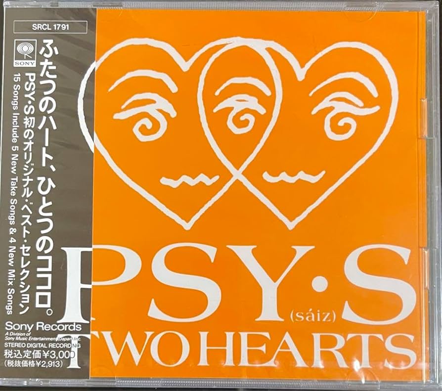 希少未開封 ‼️PSY・S \