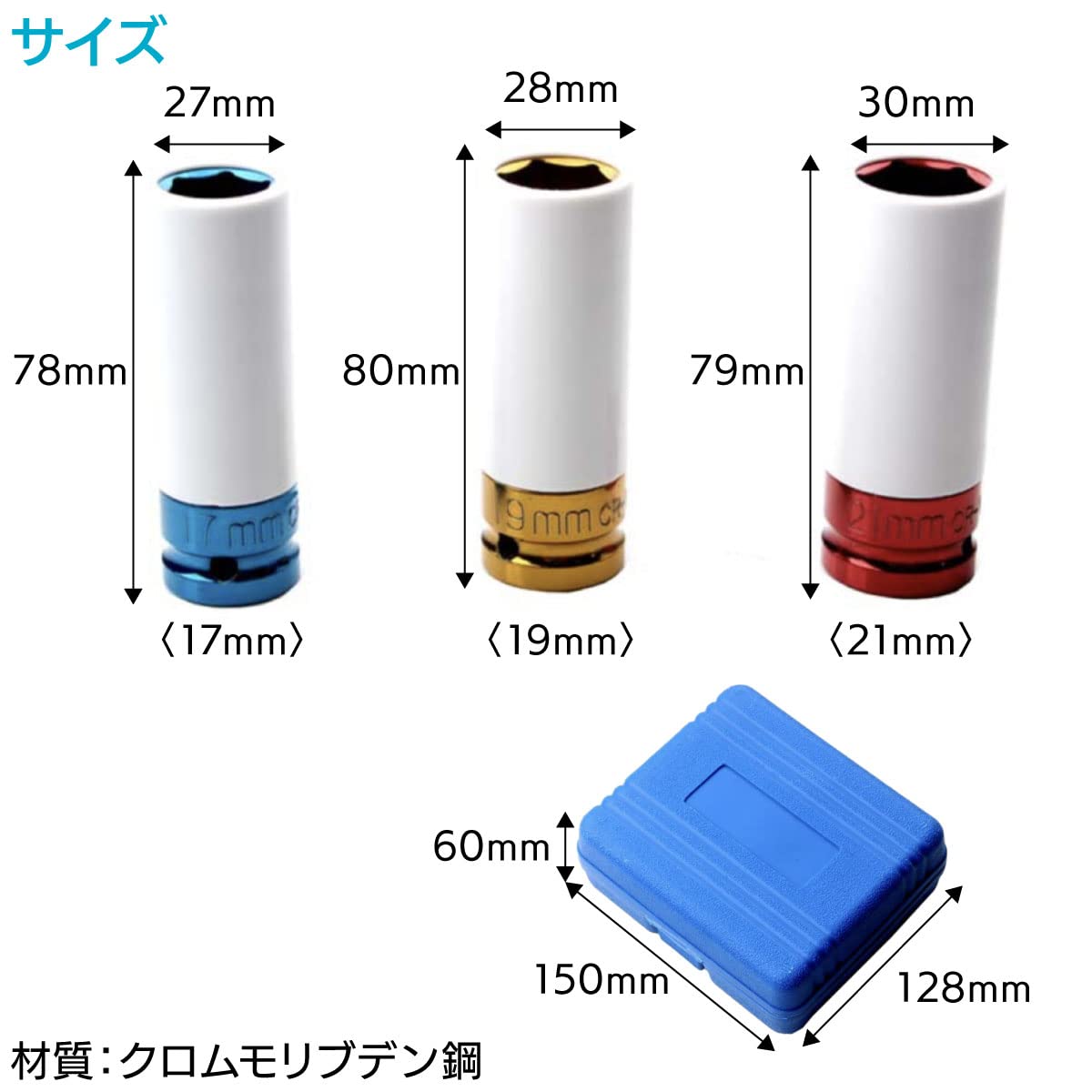 Amazon | ENN LLC アルミホイール用薄口ソケットセット インパクト