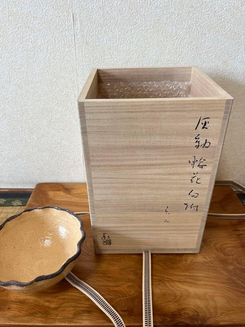 蓋物 菓子器 色絵鍋島 牛 銘 W（幅） 11 cm H（高さ） 9 cm