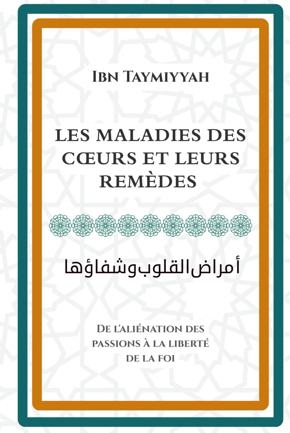 LES MALADIES DES CŒURS ET LEURS REMÈDES: Ibn Taymiyyah