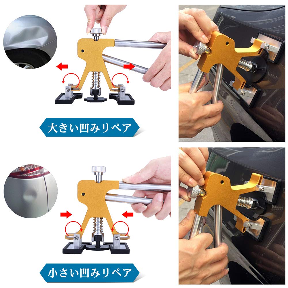 車 デントリペア 工具セット 凹修復 道具セット 凹み直し バキュームリフター Amazon | 【最新改良版】Manelord デントリペアツール デント