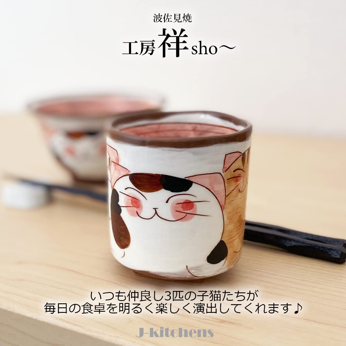 たまちゃん♡VIRGINA Casa ボウル 3個セット Amazon.com: J-kitchens Kobosho Sho~ 3 Kittens, Square High