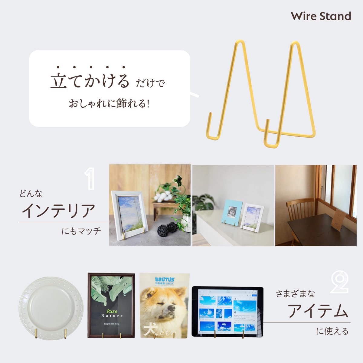 Amazon.co.jp: 真鍮 ワイヤースタンド 大 5個セット ゴールド