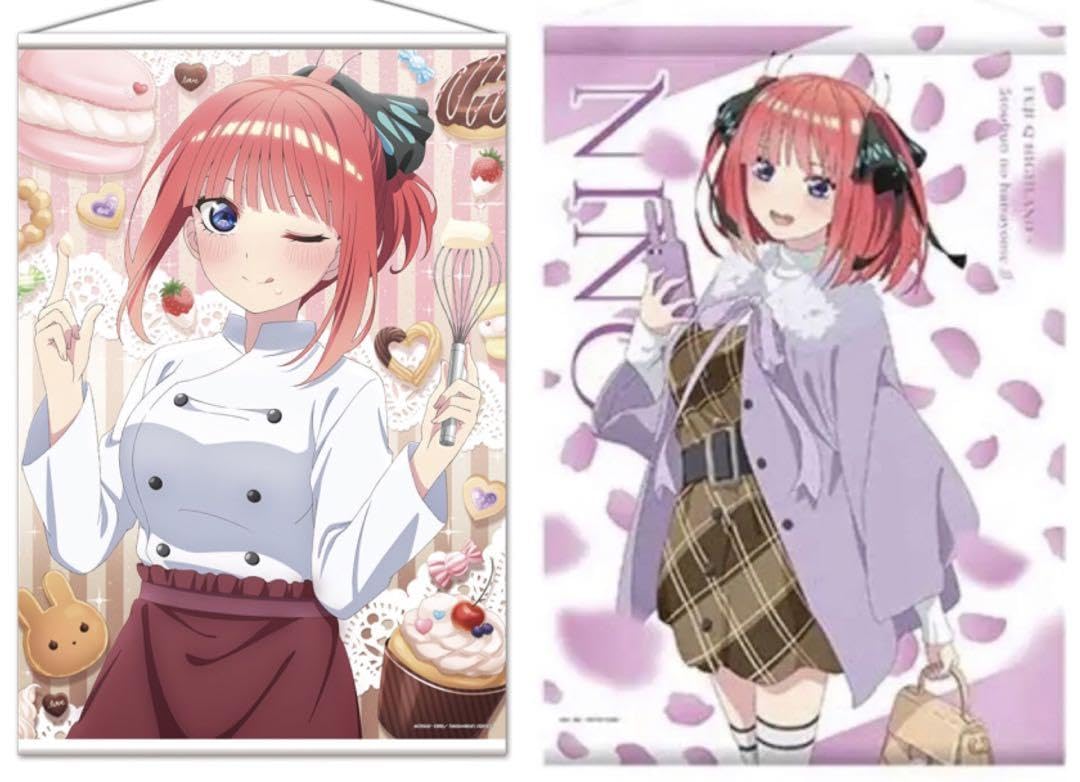 Amazon.co.jp: 未開封 五等分の花嫁 中野二乃 タペストリー