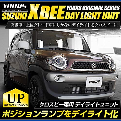 Amazon | YOURS(ユアーズ). クロスビー 専用 LED デイライト ユニット