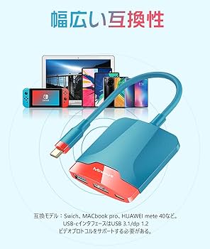 ❤最新Switchシステム対応❣スマホミラーリング機能搭載♪❤スイッチドック 61krXEg1P1L._UF1000,1000_QL80_.jpg