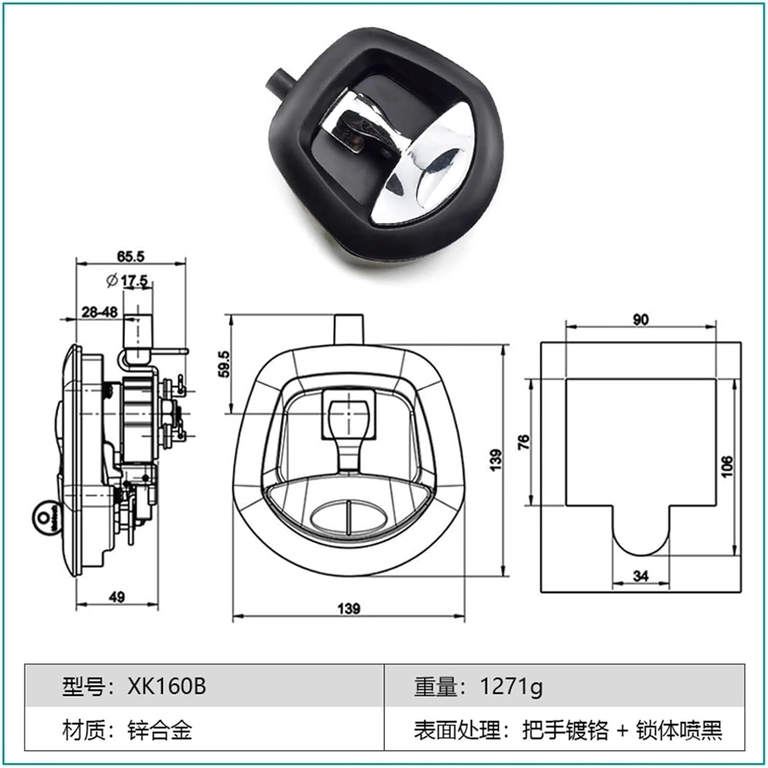 XK160 Caravans Camper Trailers Toolboxes Heavy Duty Paddle Lock 1Pcs(Black)