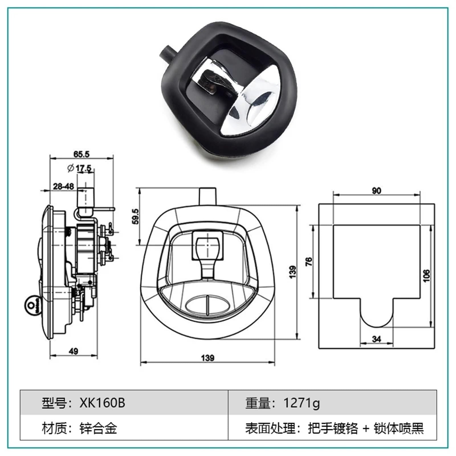 XK160 Remote Control Power Operated Compression T Handle Central Folding Black Whale Tail Locks 1Pcs