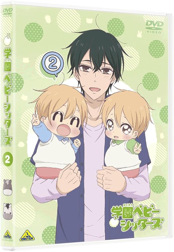 37 割引全国総量無料で 学園ベビーシッターズ 1巻 6巻 Dvd アニメ Dvd ブルーレイ Urbanfarminginstitute Org 37 割引全国総量無料で 学園ベビーシッターズ 1巻 6巻 Dvd アニメ Dvd ブルーレイ Urbanfarminginstitute Org
