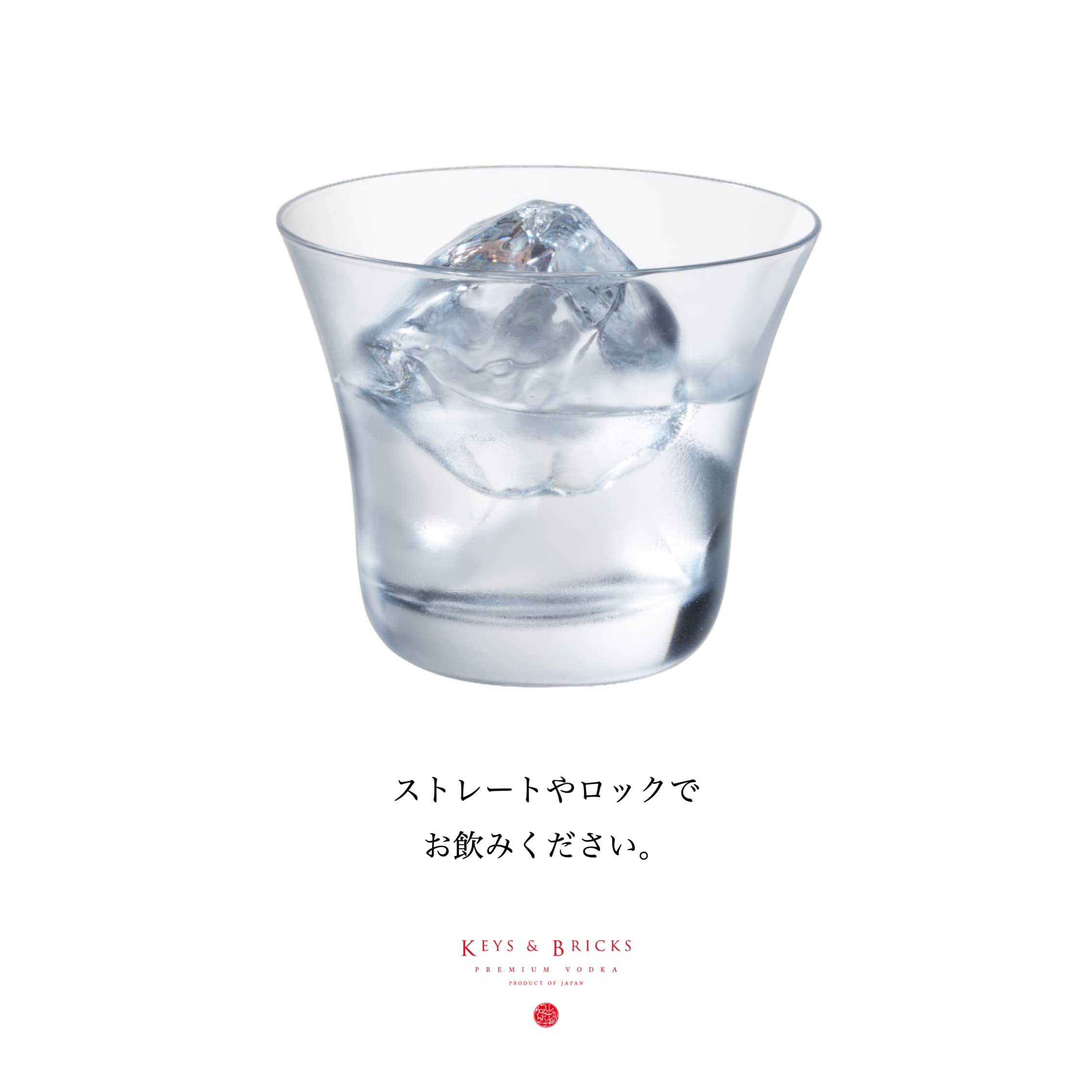 Amazon.co.jp: 【国産プレミアムウォッカ】ADIATE キーズアンド