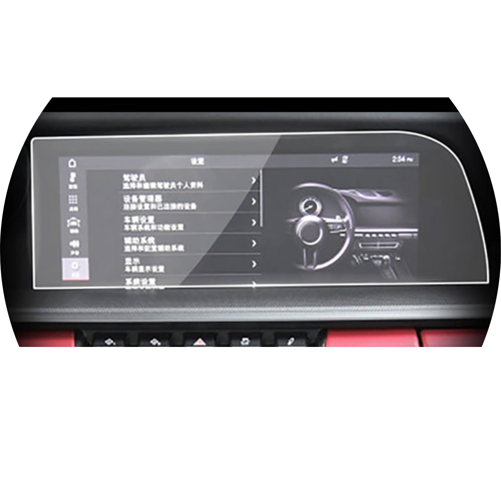 Verre trempé de voiture pour écran tactile Porsche 911 Boxster Cayman 2020