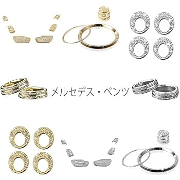 Amazon | N/C メルセデス ベンツ アクセサリー W205 X253 C