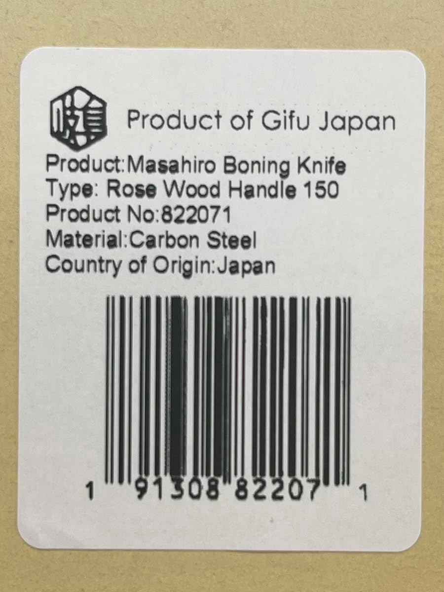 Seki Japan Masahiro Japanese Professional Boning Knife Honesuki KnifeTraiangle Type, 150 mm (5.9 inch), Japanese Carbon Steel Kitchen Cutlery, Chef Knives with Rose Wood Handle