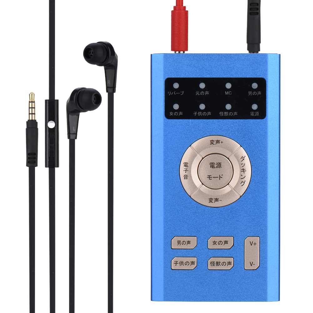 Amazon | 日本語版 ボイスチェンジャー 4種類音声変更 変声器 男声