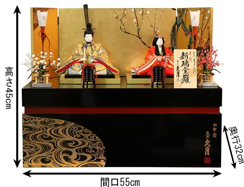 雛人形 親王飾り 立雛 芹川英子（ 薫香立雛4003）木目込み人形 楽天市場】送料無料 久月作 芹川英子監修 雛人形 刺繍 木目込立親王