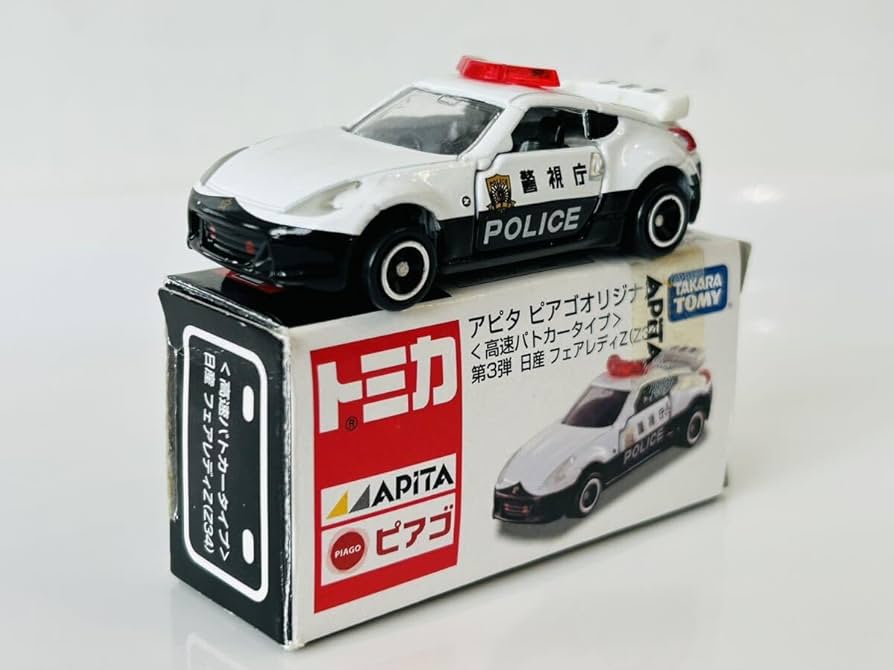 トミカ アピタピアゴオリジナル 4台セット トミカ アピタ・ピアゴ オリジナルのミニカー | トミカ｜ギフト