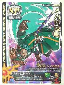 【PSA10】風のマント プロモ ドラゴンクエストモンスター バトルロード 61SiR90f6iL._AC_UF350,