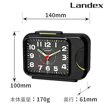 Amazon.co.jp: ランデックス(Landex) 目覚まし時計 ビーステージ