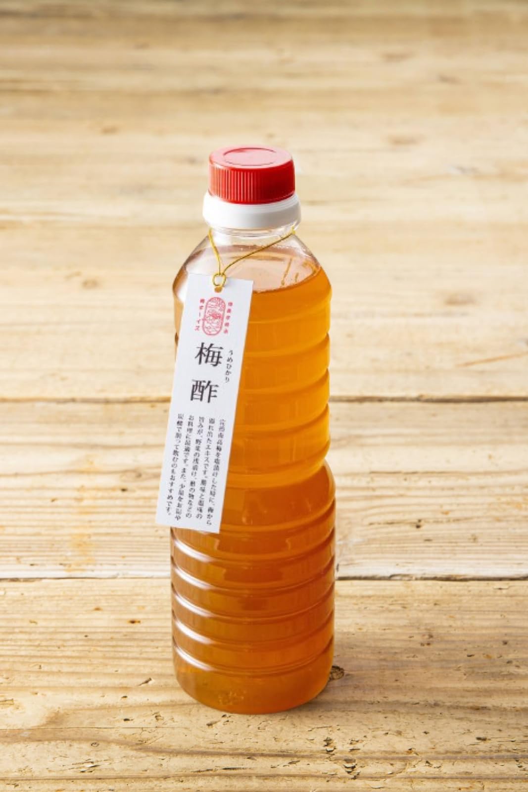梅ボーイズ【無添加】天日塩と完熟南高梅で作った梅酢 500ml 紀州産（ 和歌山…