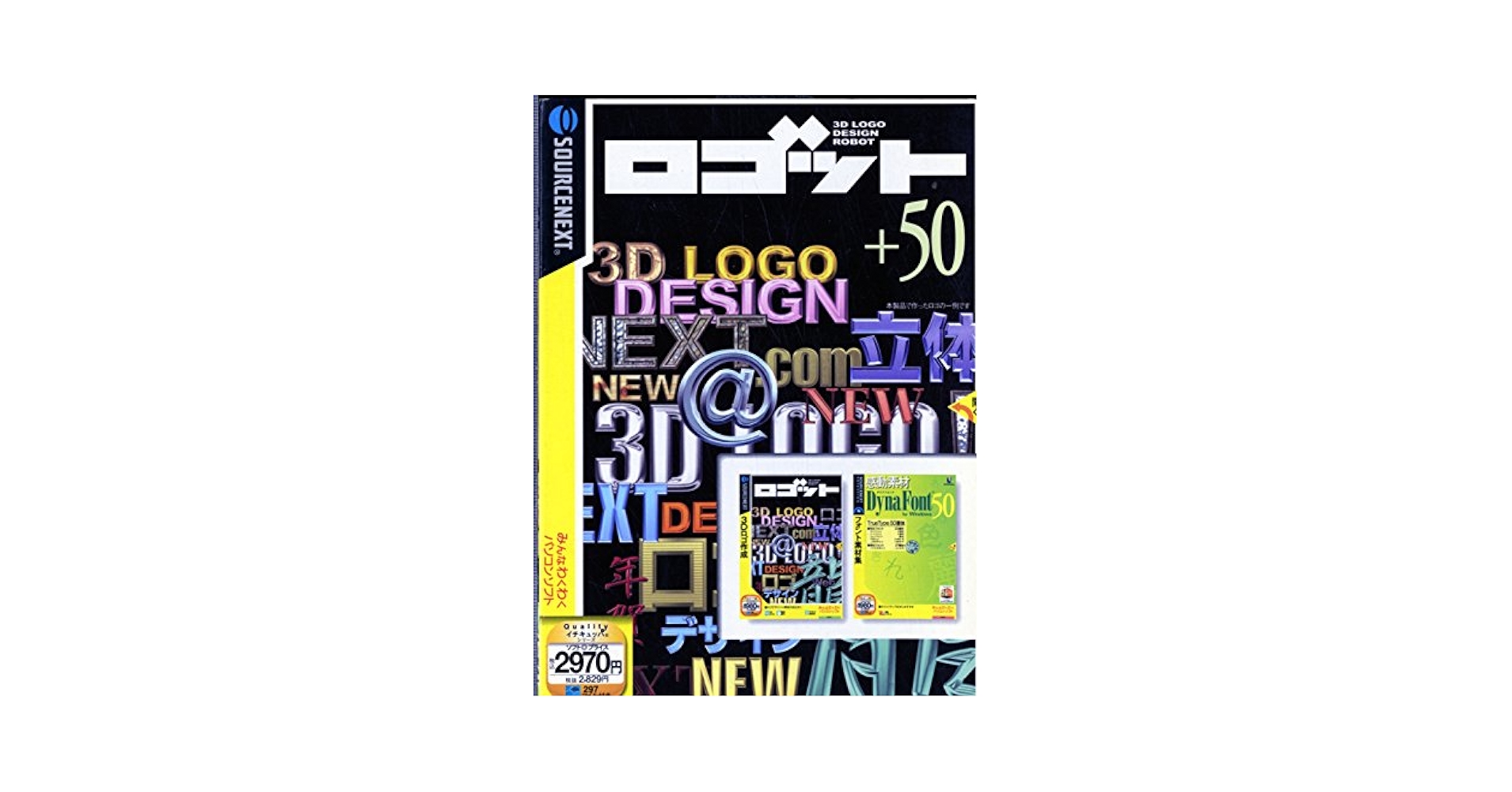 Amazon.co.jp: ロゴット+50 (説明扉付きスリムパッケージ版