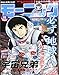 週刊モーニング 2019年 3/28 号 [雑誌]